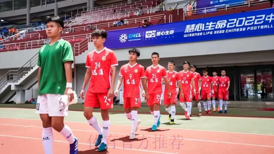冠军赛场 梦想起航!慧心生命2022中冠联赛在丽江开幕 冠军赛场 梦想起航!慧心生命2022中冠联赛在丽江开幕