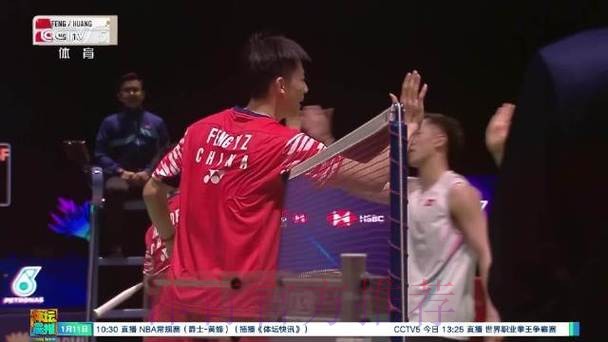 国羽闯入四项决赛 提前锁定混双金牌 国羽闯入四项决赛 提前锁定混双金牌