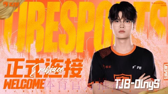 江西TJB人员变动公告:原深圳STE.自然灿转会至TJB 江西TJB人员变动公告:原深圳STE.自然灿转会至TJB