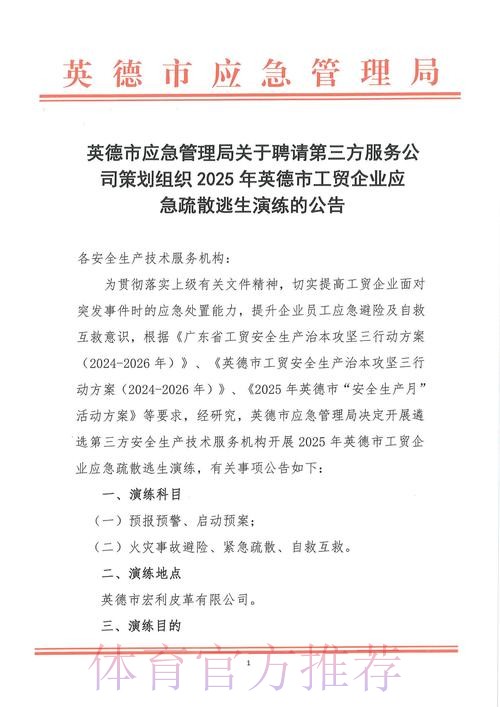 江西TJB人员变动公告:原深圳STE.自然灿转会至TJB 江西TJB人员变动公告:原深圳STE.自然灿转会至TJB