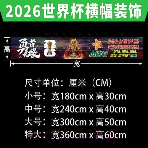 获取世界杯投注最新地址全站最新推荐 获取世界杯投注最新地址全站最新推荐