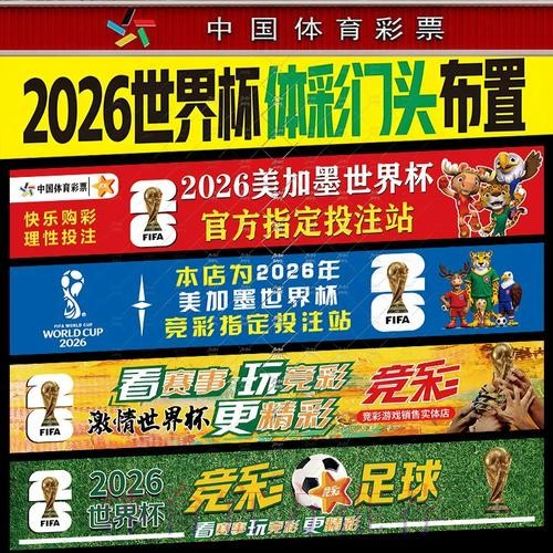 获取世界杯投注最新地址全站最新推荐 获取世界杯投注最新地址全站最新推荐